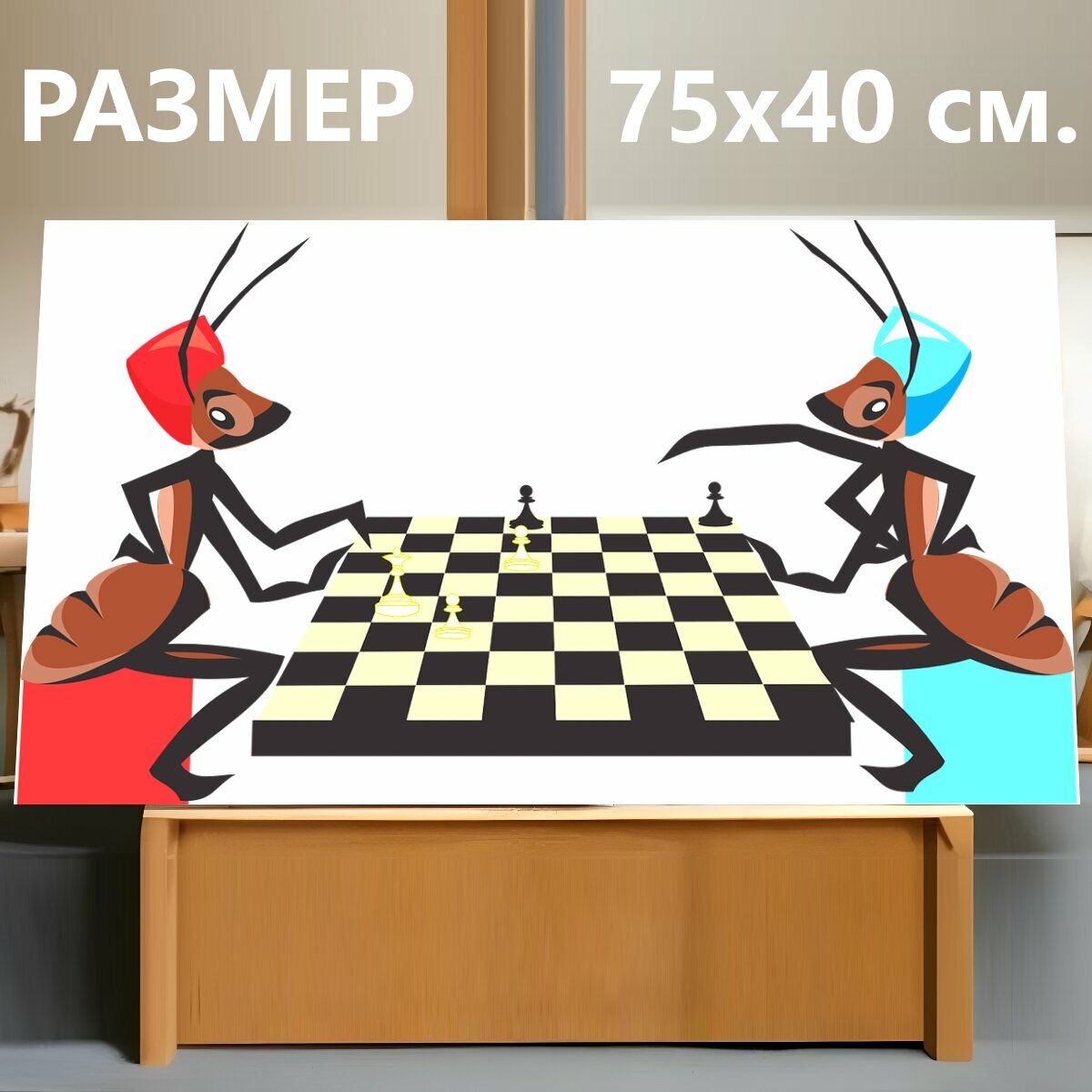 Картина на холсте "Шахматы, игра, играющий" на подрамнике 75х40 см. для интерьера