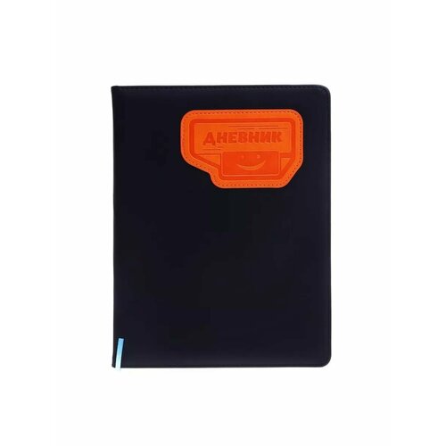 Дневник школьный 5-11 класс обложка ПВХ NEW черный 781₽