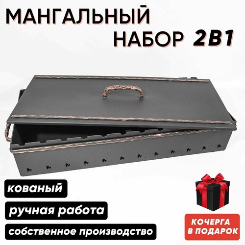 Мангал для дачи 2в1 чаша для мангала 80 см крышка Цвет медный 9723₽