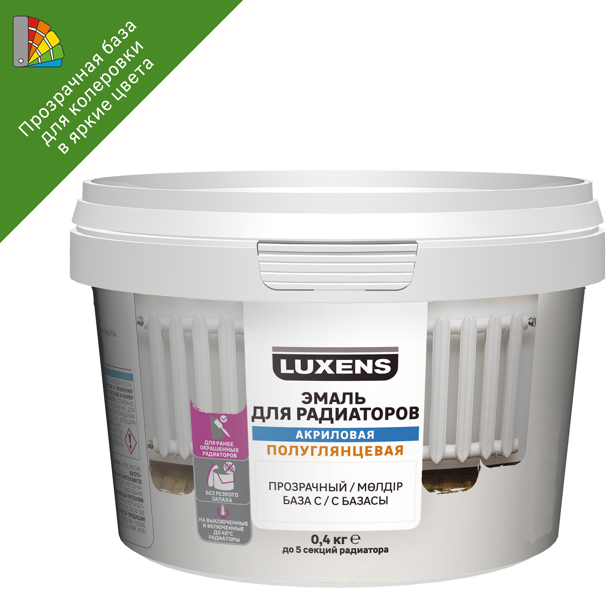 фото Эмаль для радиаторов Luxens полуглянцевая прозрачная база C 0.4 кг
