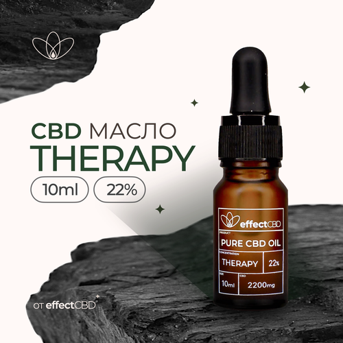 фото Cbd масло therapy от effectcbd 10 мл для спокойствия, сна, расслабления и поддержки нервной системы