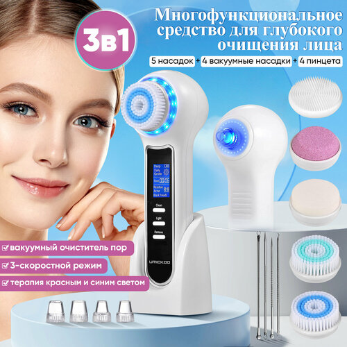 Чистка лица Электрическая щетка для вакуумной очистки пор и LED-терапии степень защиты от воды IPX7 489000₽