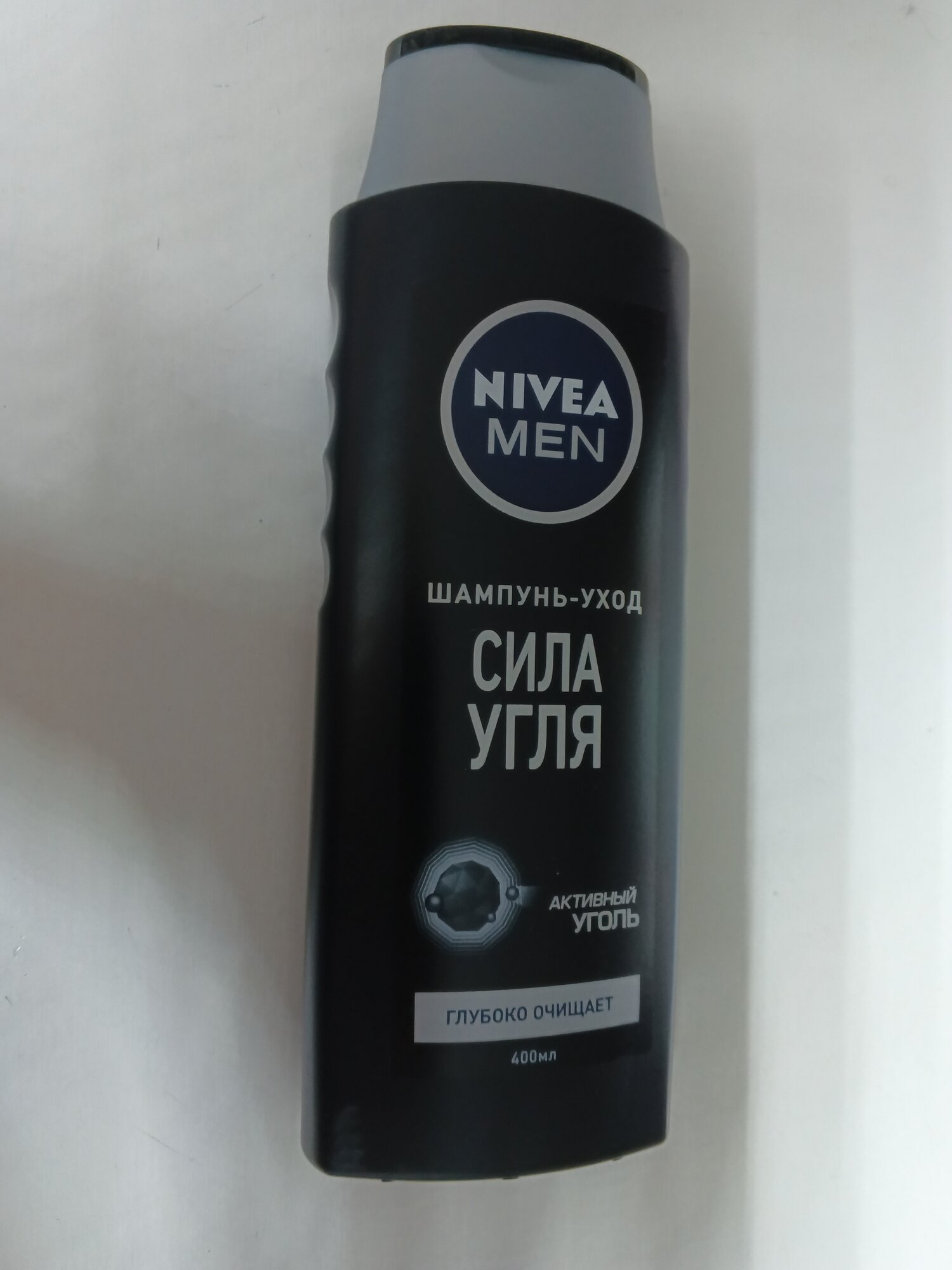 Шампунь для волос NIVEA MEN "Сила угля" для глубокого очищения, 400 мл.