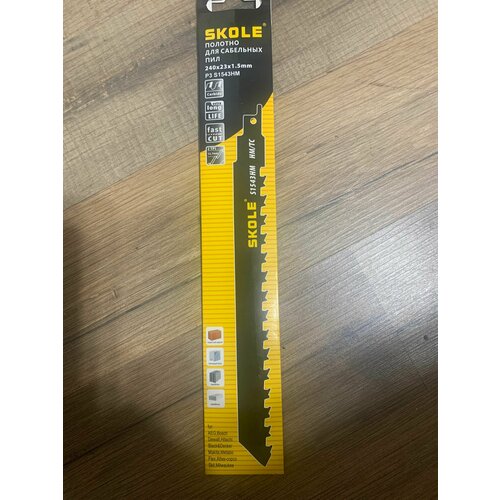 Плотно для сабельных пил 2402315mm SKOLE 920₽