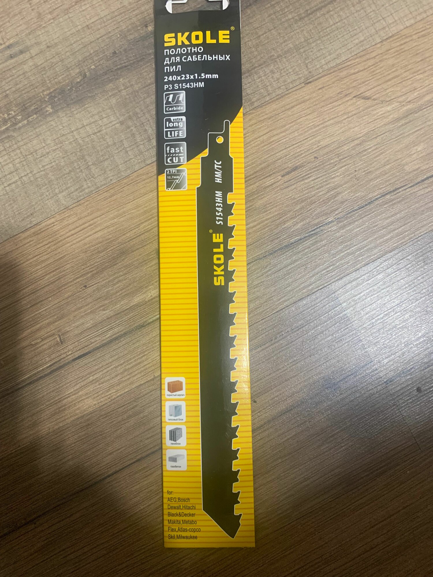 фото Плотно для сабельных пил 240*23*1,5mm SKOLE