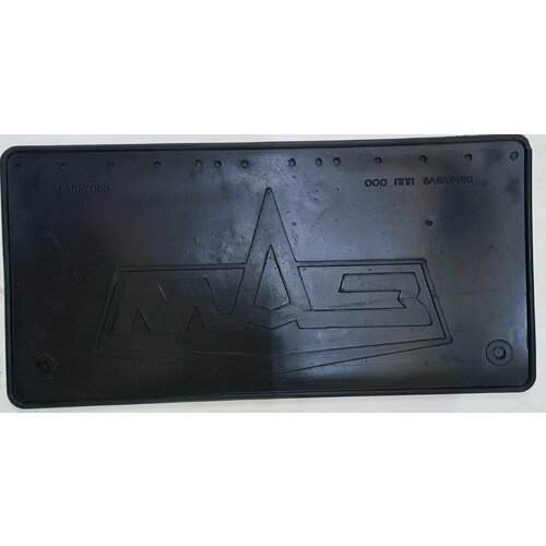 Брызговик МАЗ (задний) (285*575)