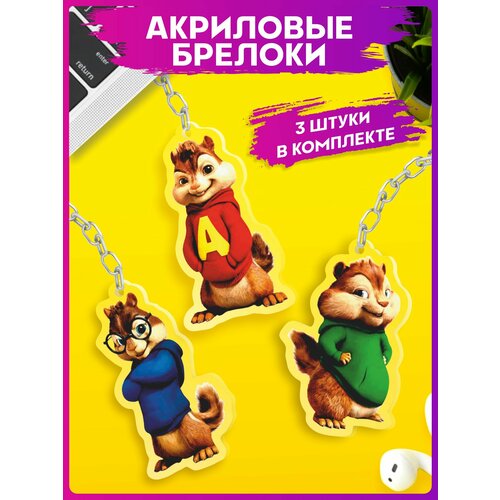 Брелок 1-я Наклейка, черный