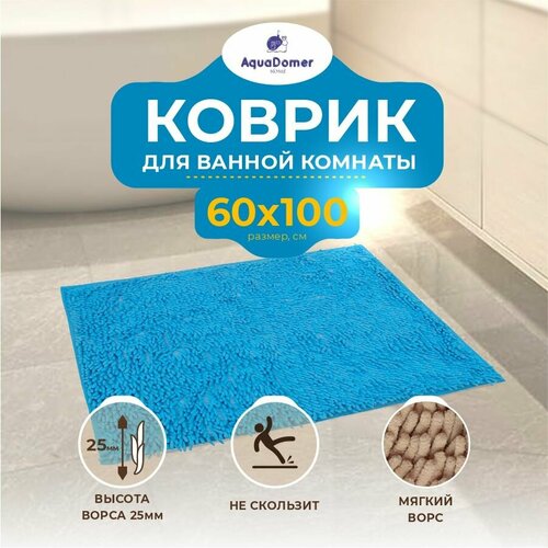 голубой