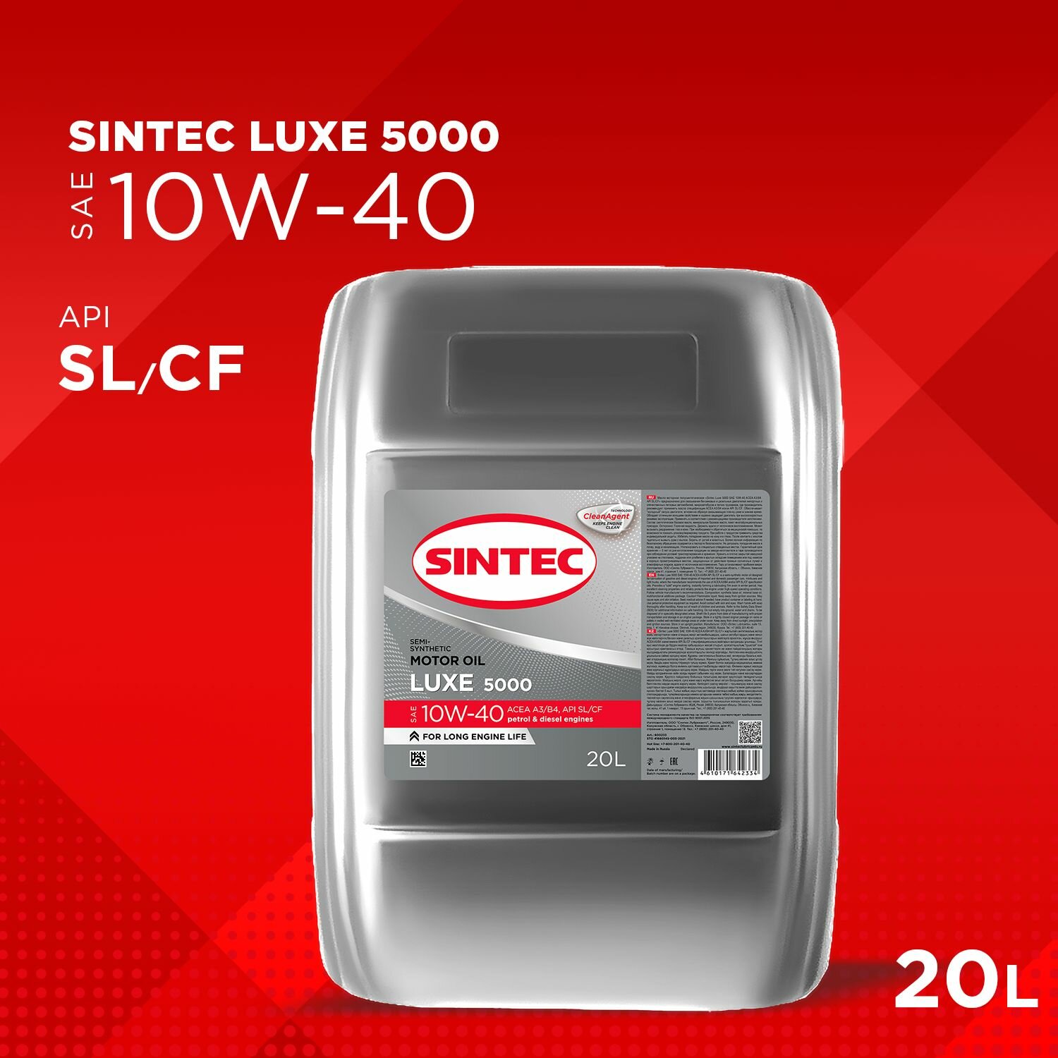 фото Sintec LUXE SAE 10W-40 API SL/CF 20л (963266)