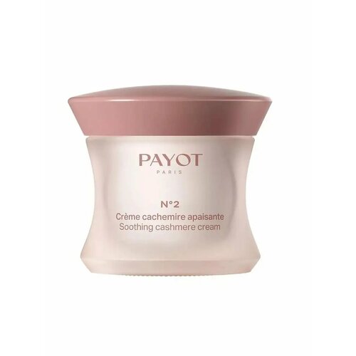 Крем для лица успокаивающий, уменьшающий покраснения