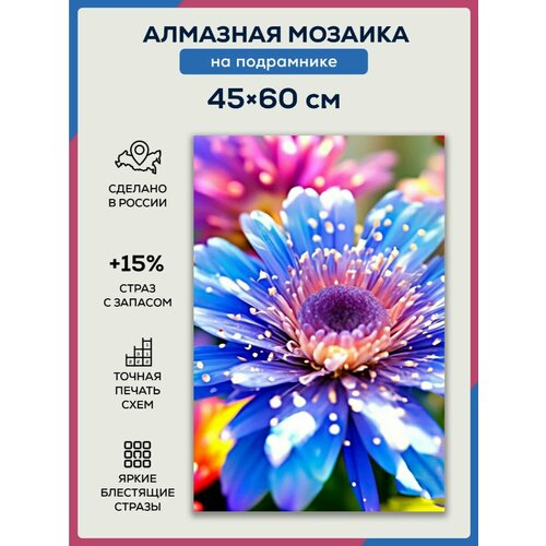 Алмазная мозаика 45x60 Цветок на подрамнике