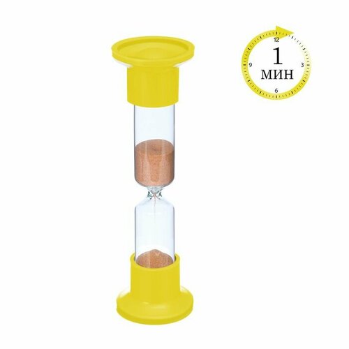 Песочные часы настольные на 1 минуту 525₽