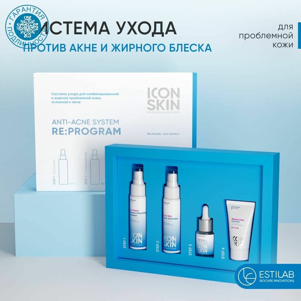 Icon Skin Набор Re: Program для ухода за жирной кожей лица, против воспалений и акне, 4 средства