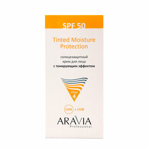 Крем для лица солнцезащитный SPF 50 Aravia Professional с тонирующим эффектом 50 мл 1718₽
