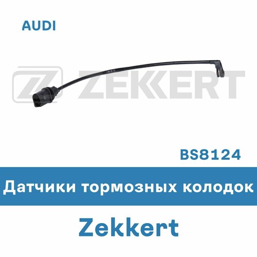 Тормозные колодки для AUDI BS8124 ZEKKERT 283₽