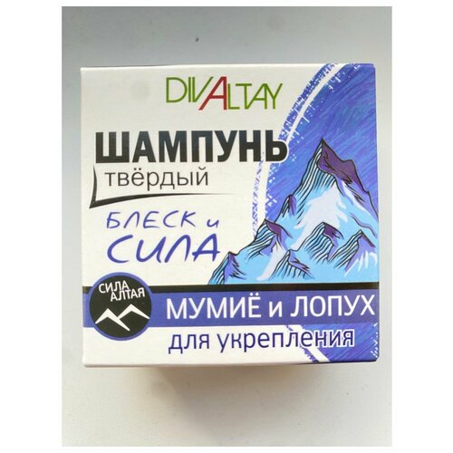 Твердый шампунь Блеск и сила 361₽