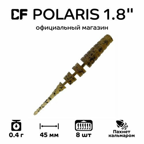 Силиконовые приманки Crazy Fish Polaris 1.8
