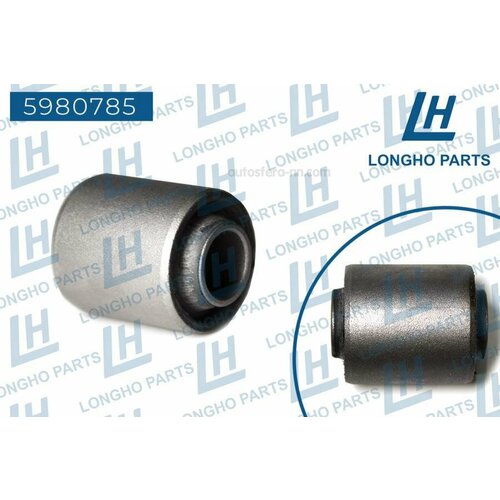 LONGHO 5980785 Сайлентблок зад поперечн рычага Toyota 4-Runner RZN18VZN18 95 4874035021B 841₽