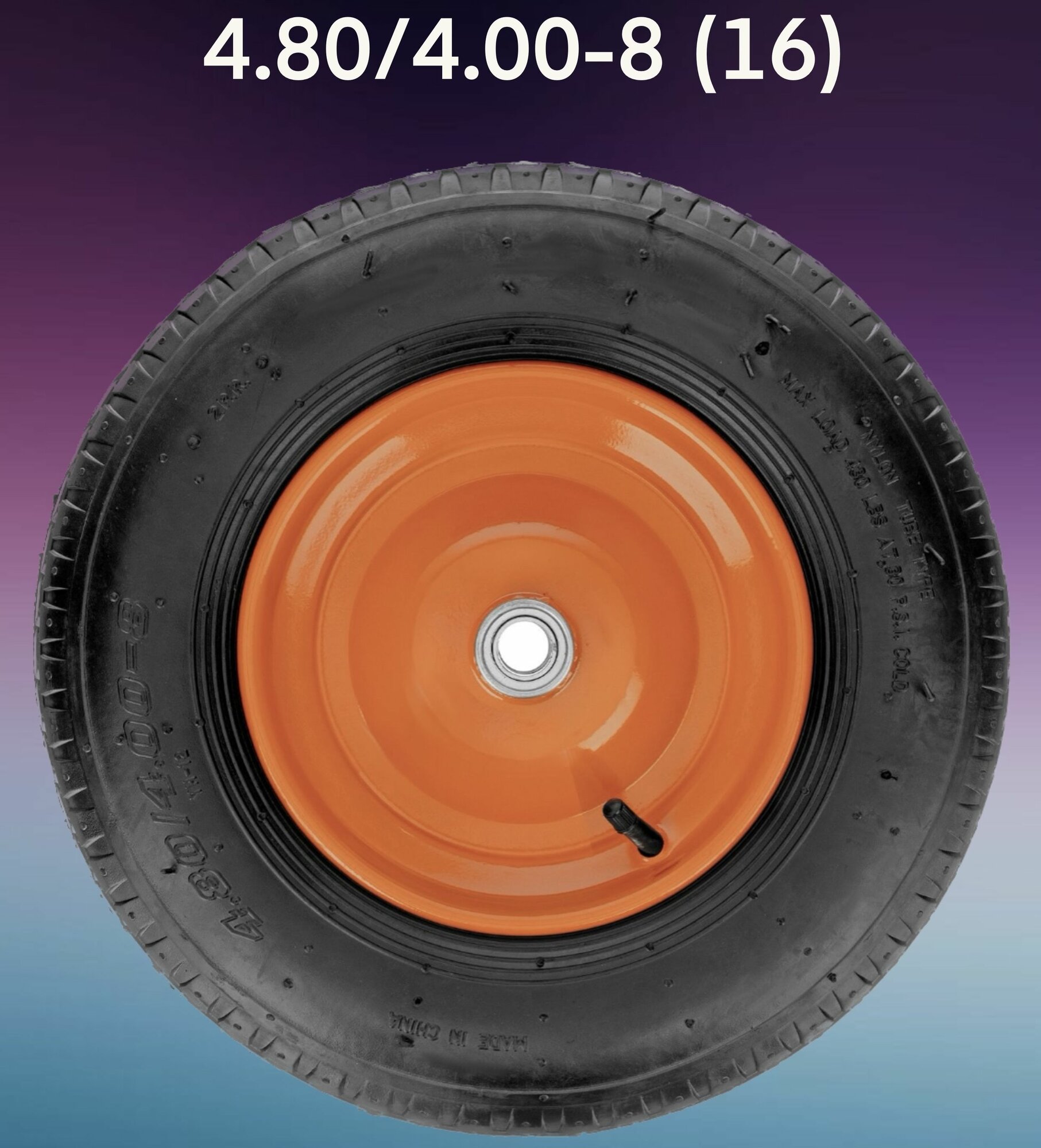 фото Колесо для тачки надувное в сборе 4.80/4.00-8 (16 мм)