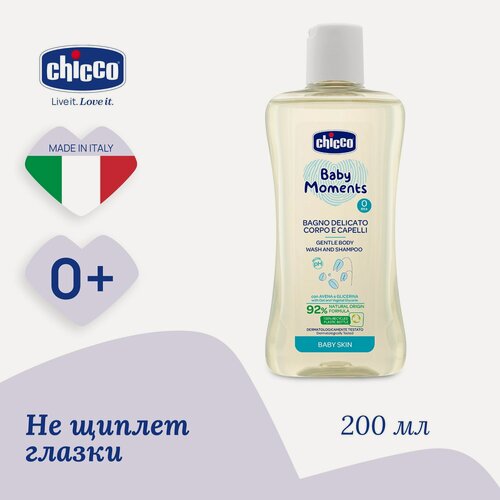 Изображение товара Шампунь детский Chicco Baby Moments для волос и тела, с овсом, 200 мл, 0+, без слез, для новорожденных