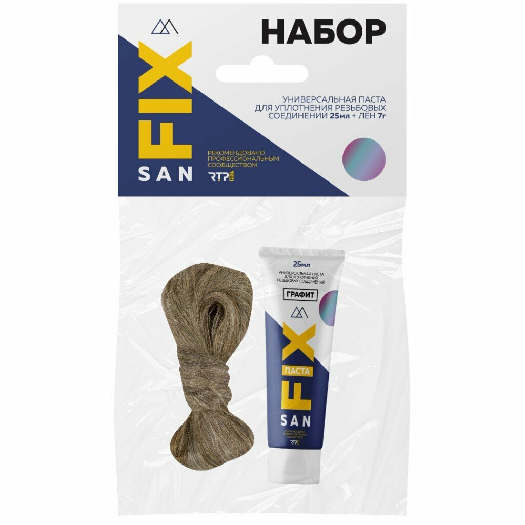 Набор уплотнительный Sanfix 40713 паста 25 г + лен 7 г для сантехнических работ