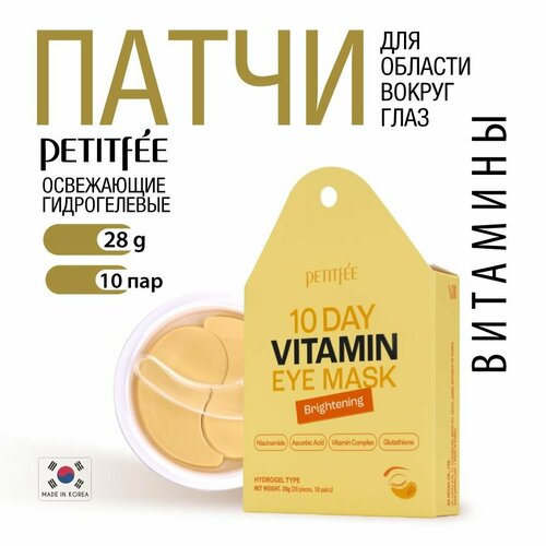 PETITFEE Освежающие гидрогелевые патчи для области вокруг глаз с витаминами, 28г
