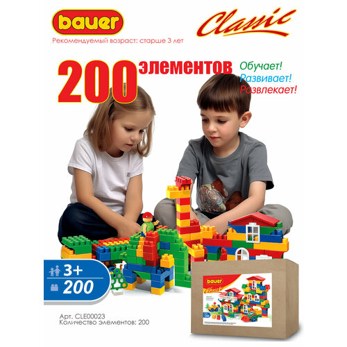 фото Конструктор bauer "classic" 200 деталей eco