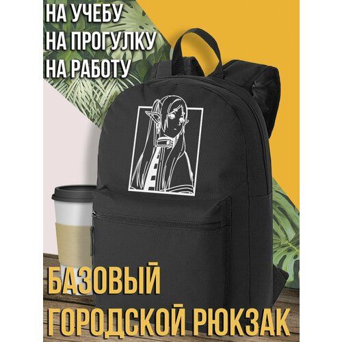 ТТР рюкзак черный с принтом аниме Sousou no Frieren (Фрирен провожает в последний путь, эльфийка, маг, кавай, мем) - 1800