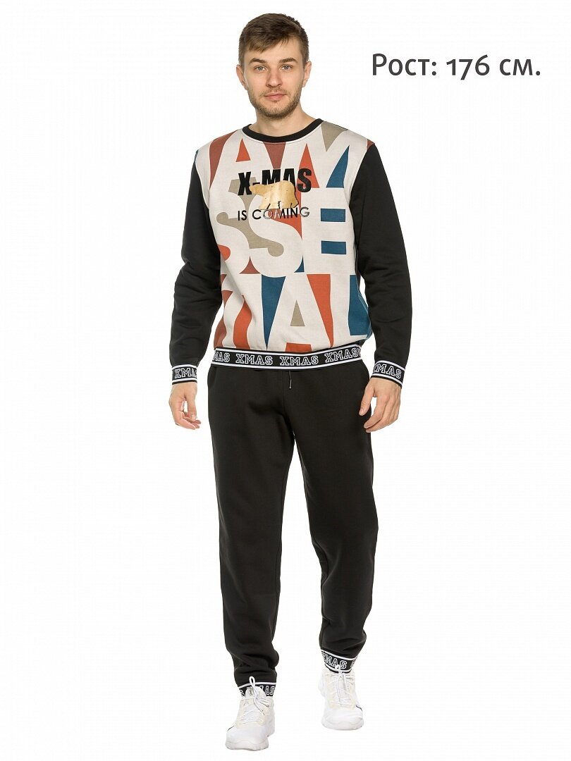 Костюм спортивный