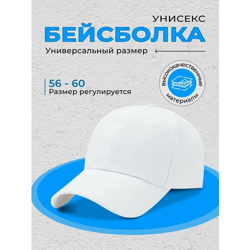 фото Бейсболка a-store для женщин, размер 58, белый