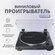Виниловый проигрыватель Audio-Technica AT-LP60X black