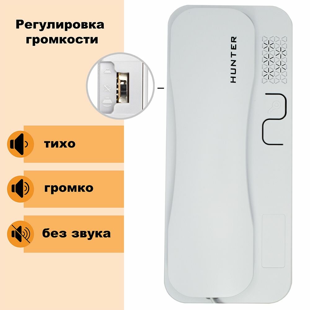 HN-TUBE-1W Трубка для домофона (Цифрал, Vizit, Метаком, Элтис) Координатная аудиотрубка с отключением звука — фото 1