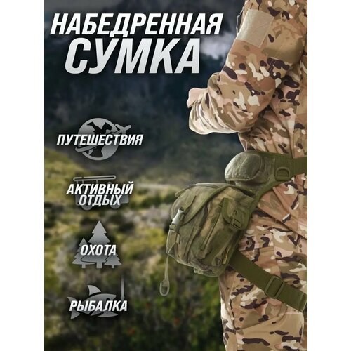 Сумка Mr.Martin, зеленый