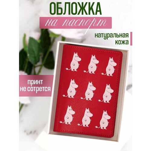Обложка для паспорта RUSSIAN HandMade, алый
