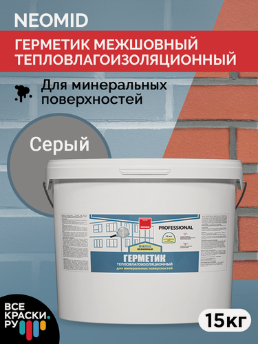Изображение товара Герметик строительный "NEOMID mineral Professional", серый, ведро 3 кг