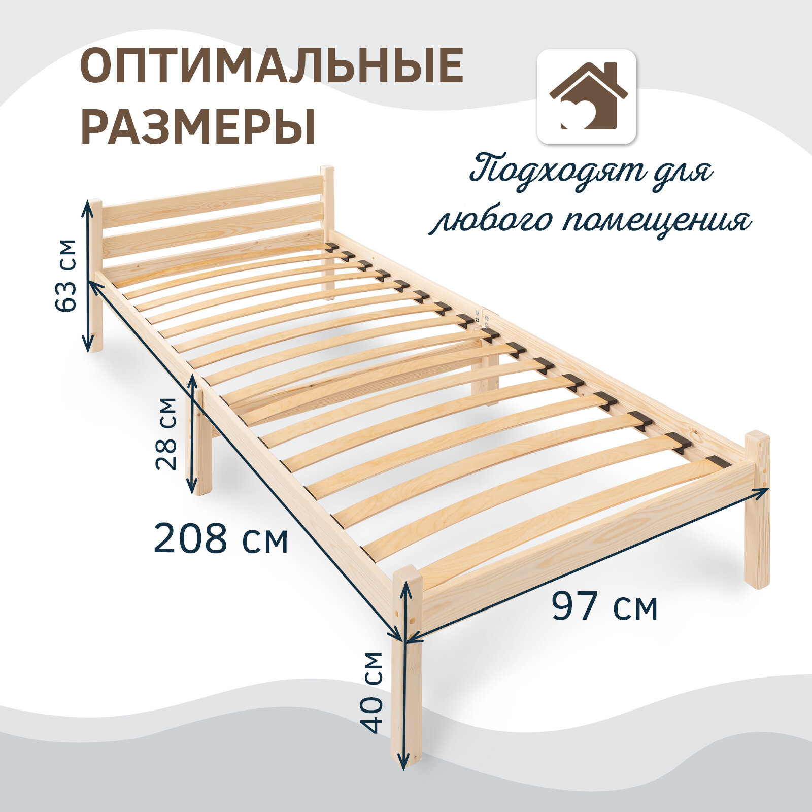 Кровать деревянная 90х200 RM Маркет с изголовьем с ламельным оротопедическим основанием — фото 1