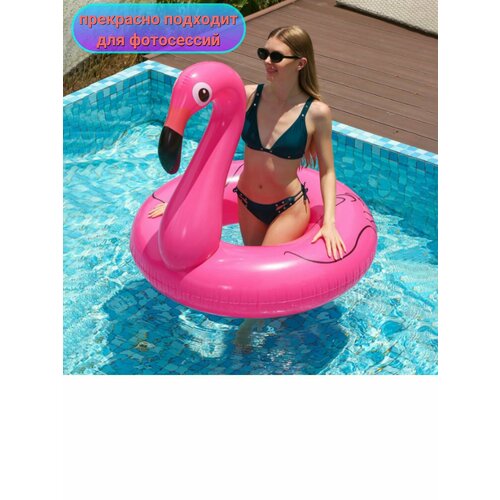 Надувной круг Розовый фламинго для детей и взрослых 90 см Большой плавательный круг 1090₽