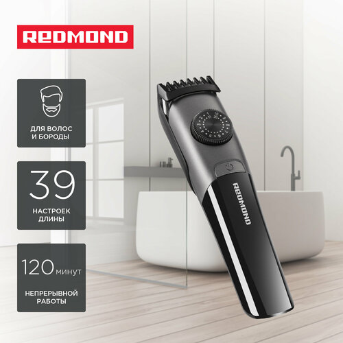 Триммер REDMOND HT4801 2799₽