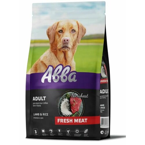 Авва Fresh Meat Сухой корм для взрослых собак всех пород, с ягненком и рисом, 3 кг