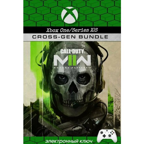 Игра Call of Duty Modern Warfare II Cross-Gen Bundle для Xbox OneSeries XS русский перевод Аргентина цифровой ключ 4889₽