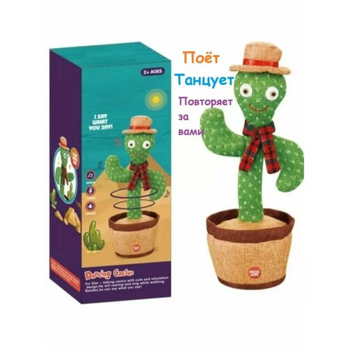 Танцующий кактус музыкальная игрушка повторюшка 1247₽