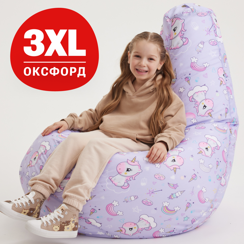 Кресло мешок Bean Joy пуфик мешок бескаркасное кресло размер 3XL оксфорд Волшебный единорог