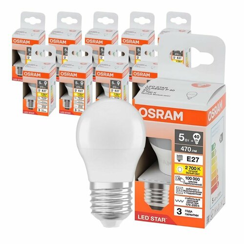 фото Лампы светодиодные osram led star, 470лм, 5вт замена 40вт, 2700к теплый свет, e27, шар, 10 штук
