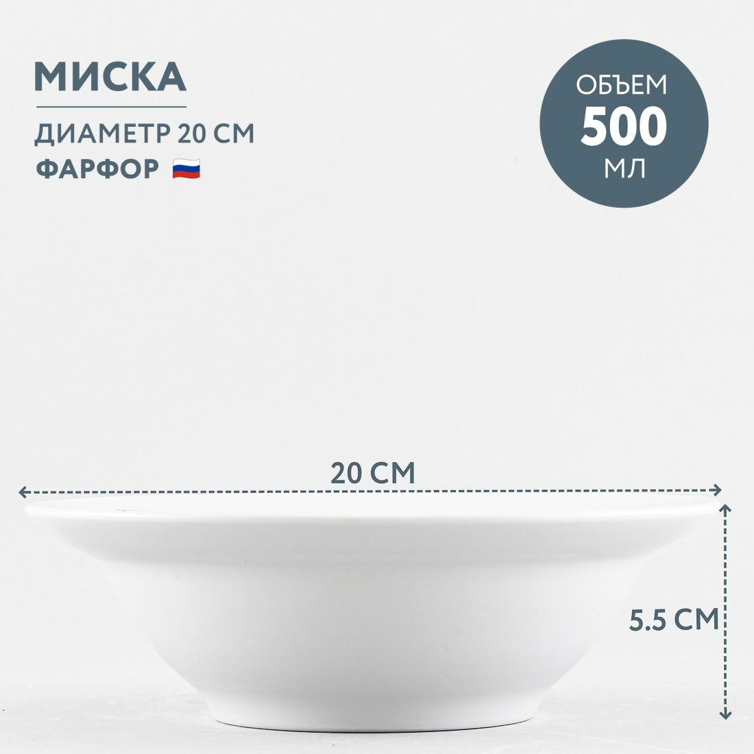 Набор из 4 мисок для супа 500 мл Дулевский фарфор Отводка золотом — фото 1