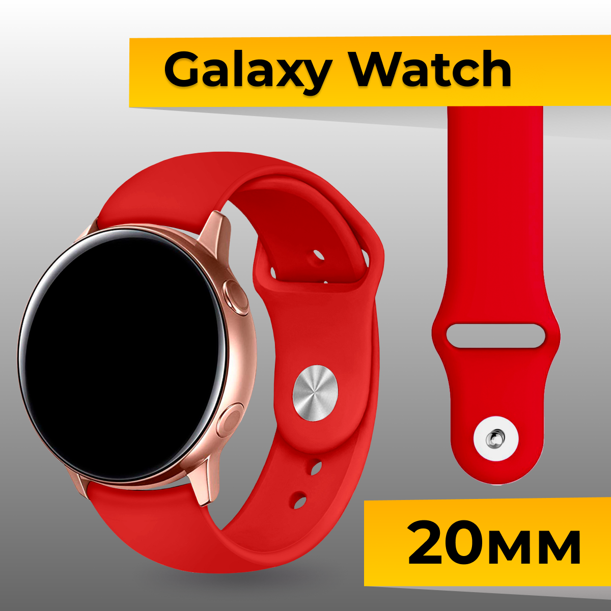 Силиконовый ремешок для Samsung Galaxy Watch, Gear Sport, Xiaomi, Huawei Watch, Honor, Amazfit, Garmin (20 mm) / Спортивный браслет на смарт часы / Красный