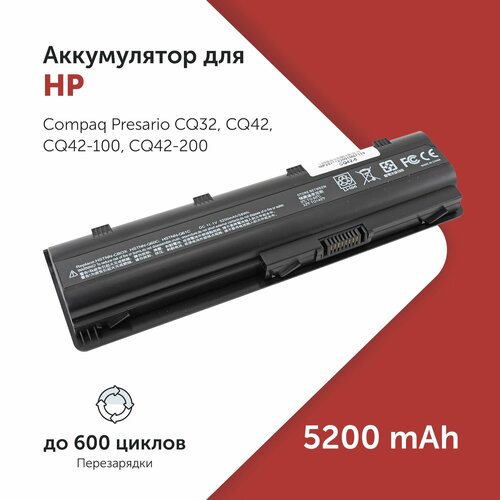 Аккумулятор MU06 для ноутбука HP G62 / G56 / CQ42 / CQ56 / dv6-3000 / G7-1000 (586006-121, 640320-001) 5200 мА·ч