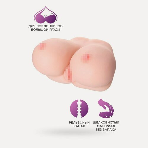 Изображение товара Мастурбатор реалистичный TOYFA Juicy Pussy Fleshy teaser, TPE, телесный