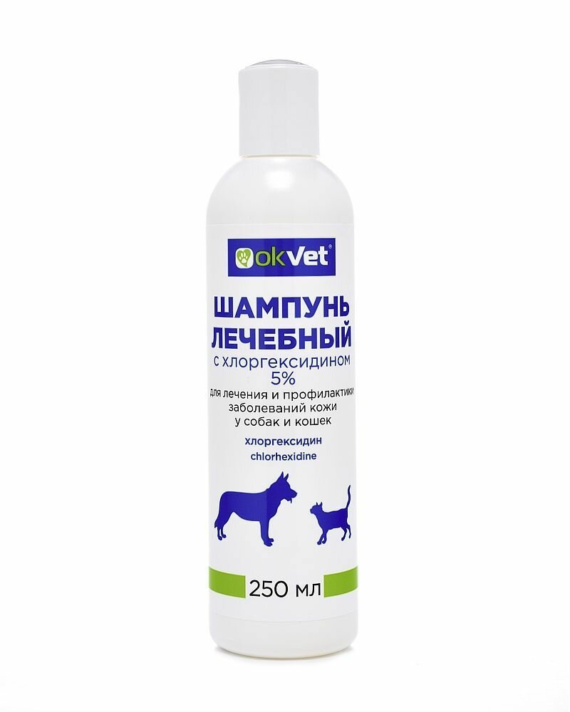 Шампунь OkVEТ лечебный с хлоргексидином 5% для собак и кошек, флакон 250мл (АВЗ)