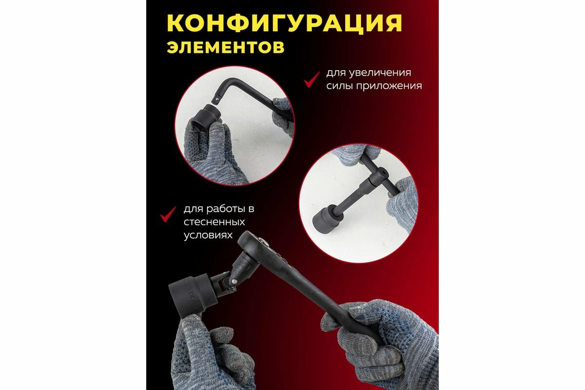 Forcekraft Набор инструментов 24 предмета 1/2", 6гр FK-4245B-5MPB(57604) — фото 1