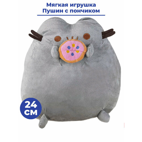 Мягкая игрушка кот Пушин с пончиком Pusheen 24 см